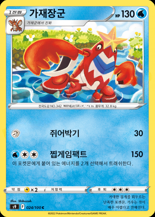 카드