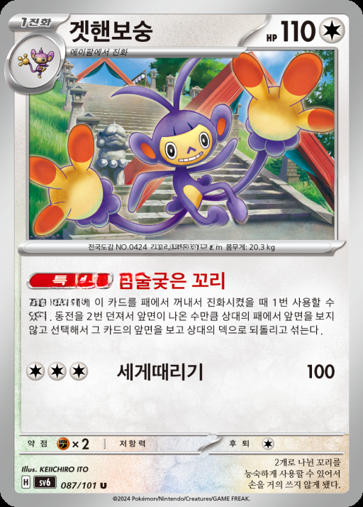 카드