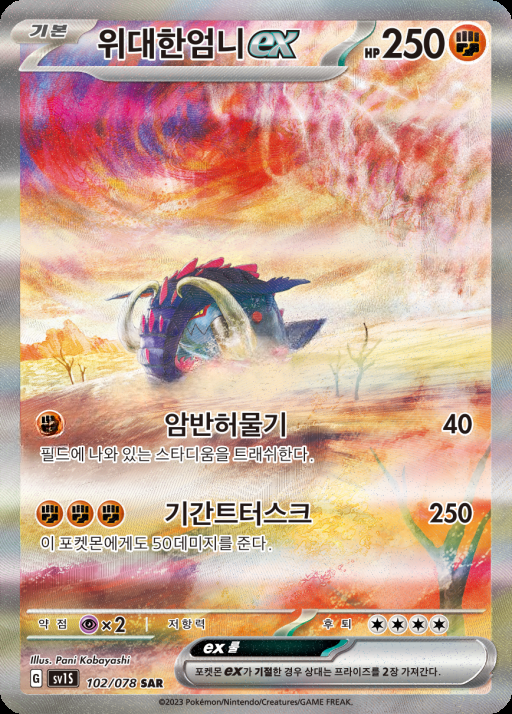 카드