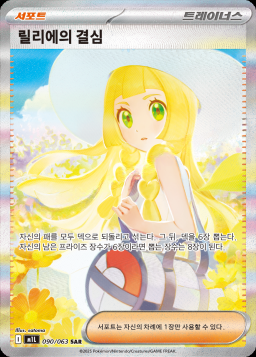 카드