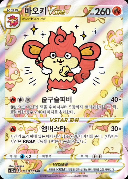 카드