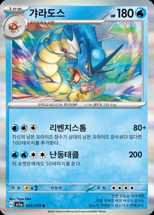 카드