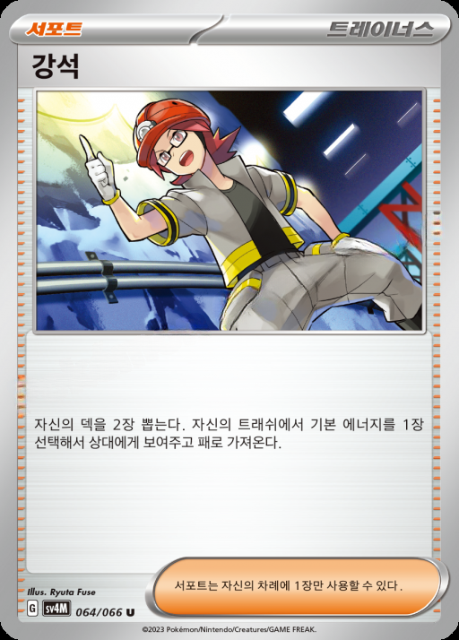 카드