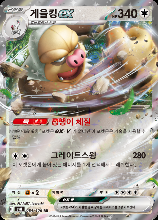 카드