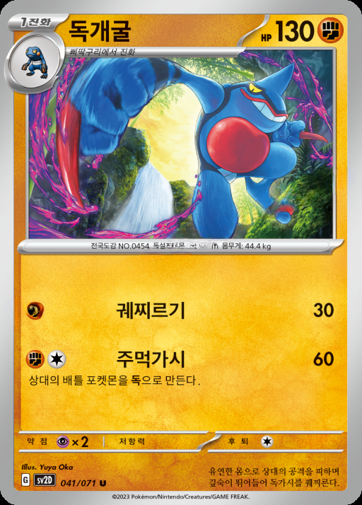 카드
