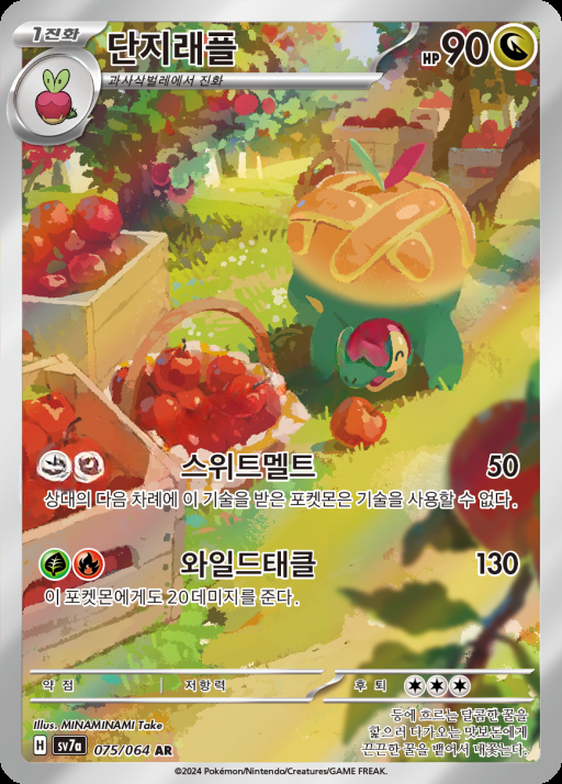카드