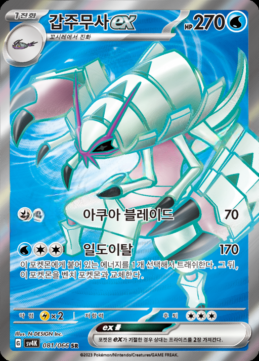 카드