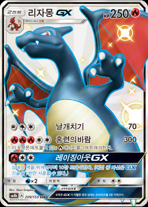 카드