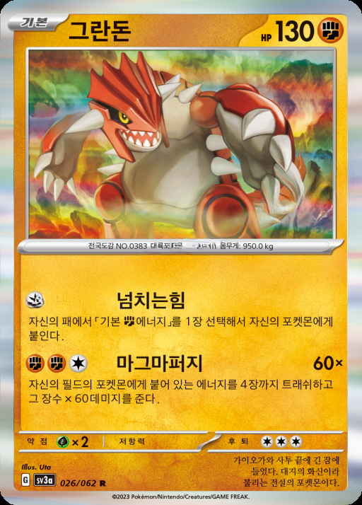 카드