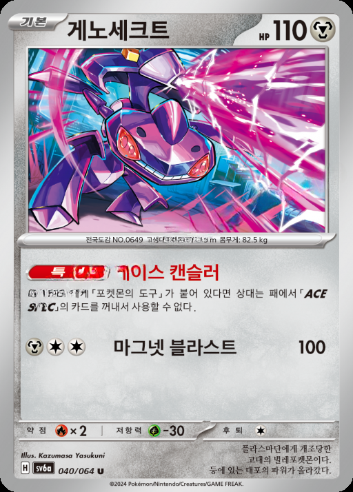 카드