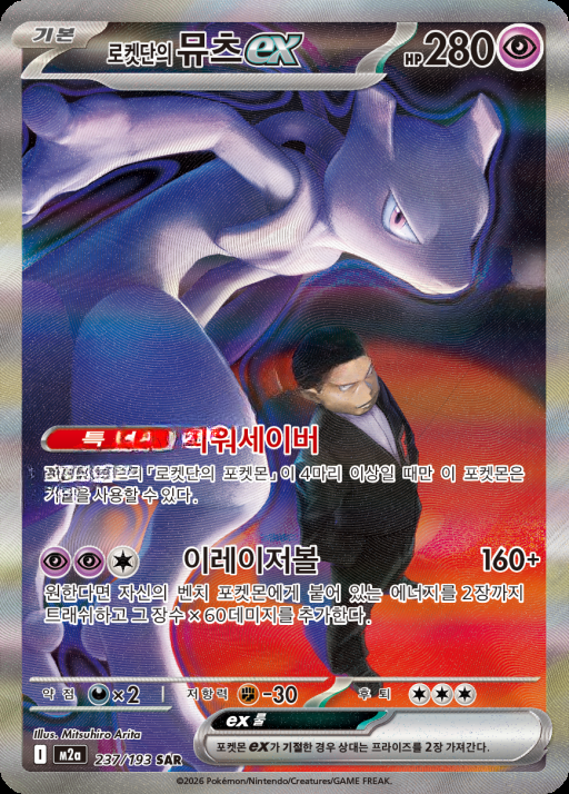카드