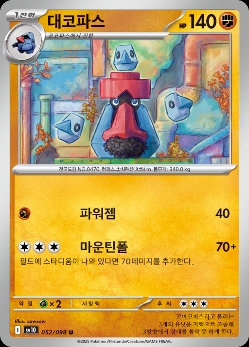 카드