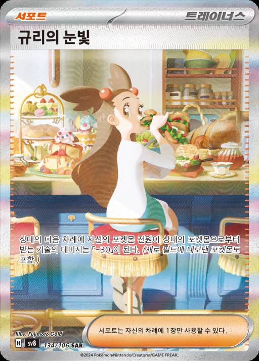 카드