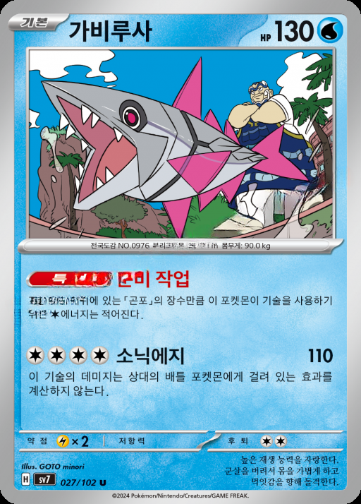 카드