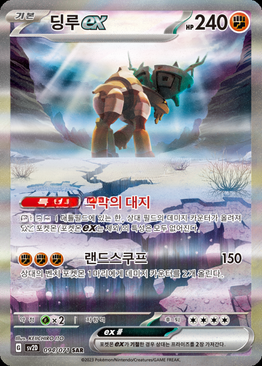 카드