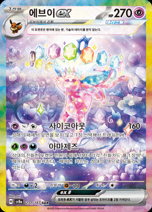 카드