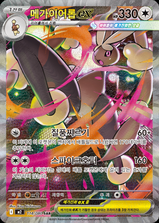 카드