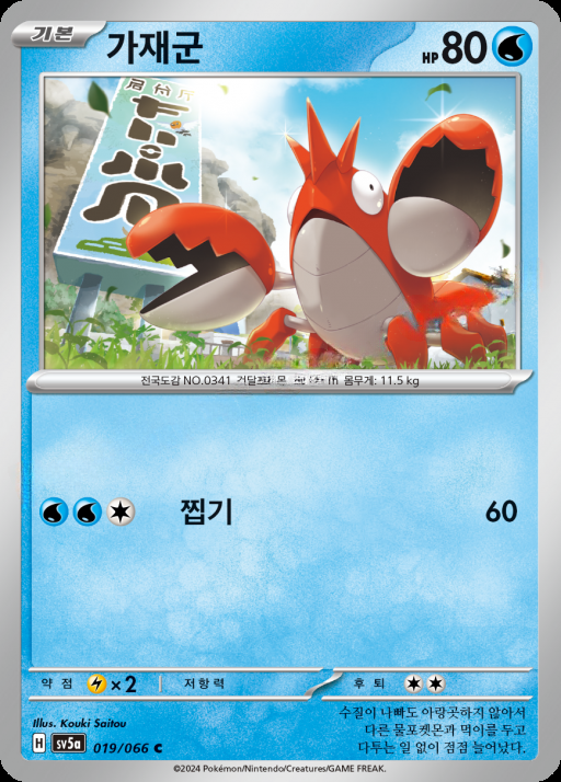 카드