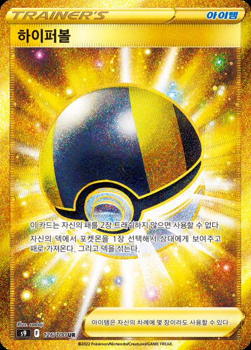 카드