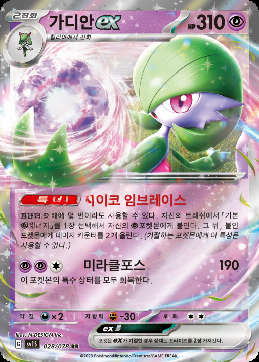 카드