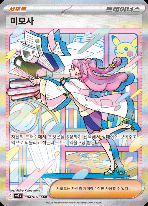 카드
