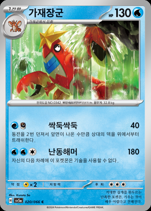 카드