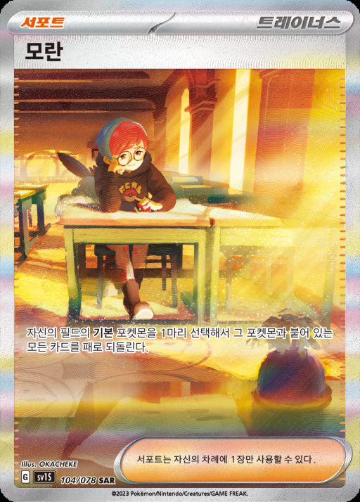 카드