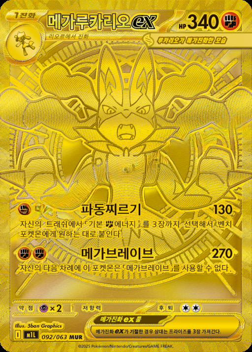 카드