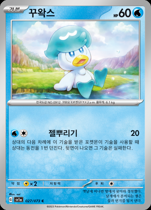 카드