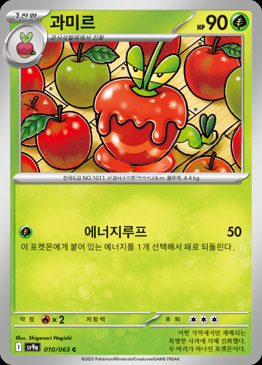 카드