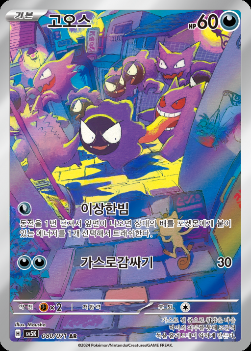 카드