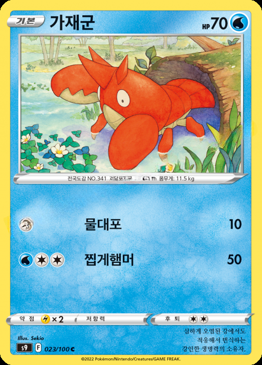 카드