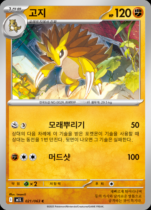 카드