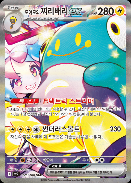 카드