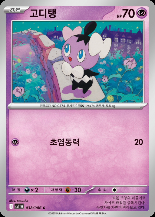 카드
