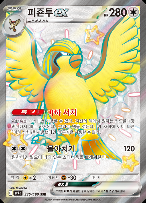 카드