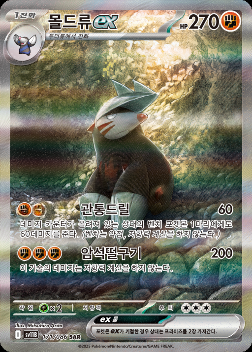 카드