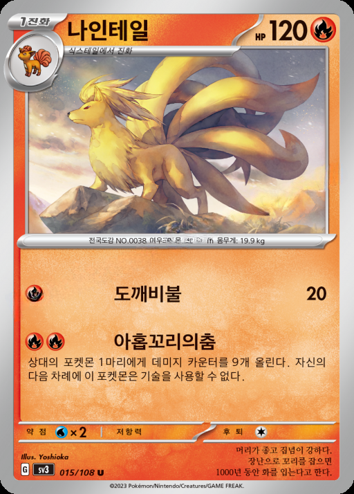 카드