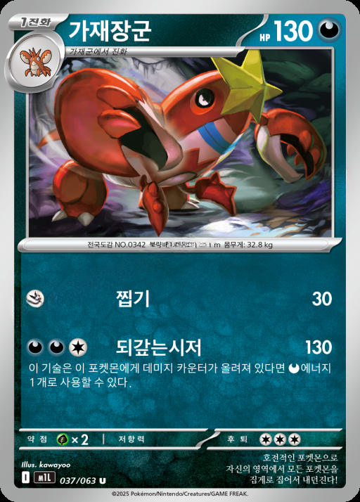 카드