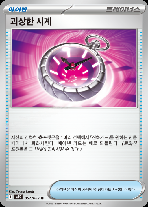 카드