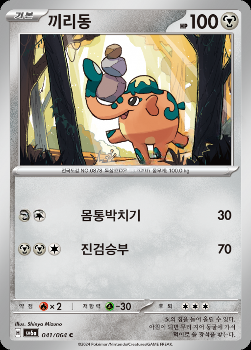 카드