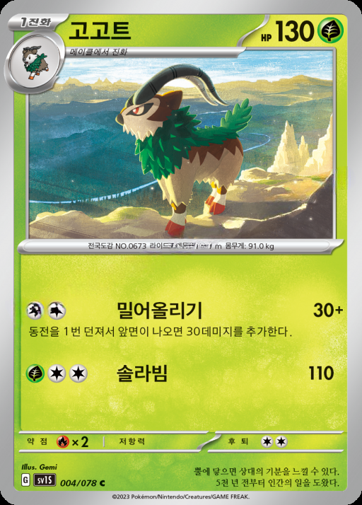 카드