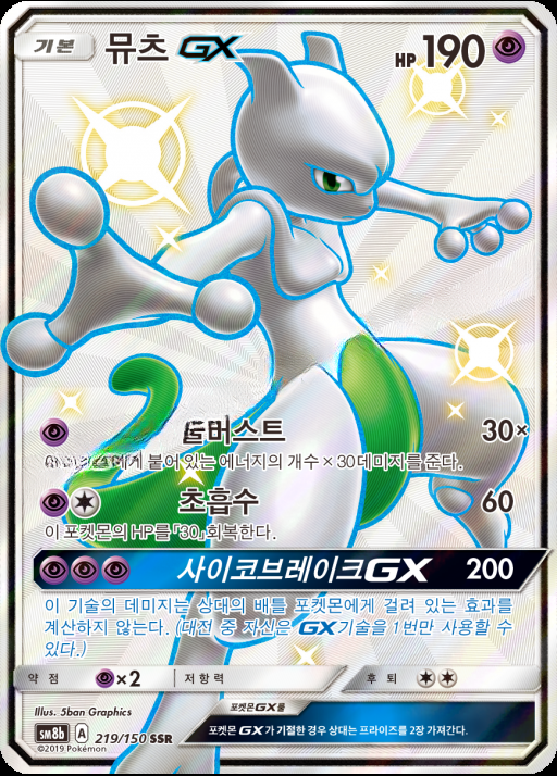 카드