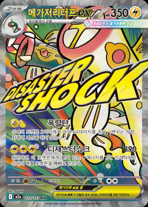 카드