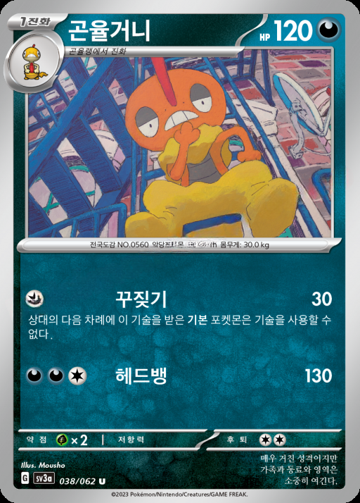 카드
