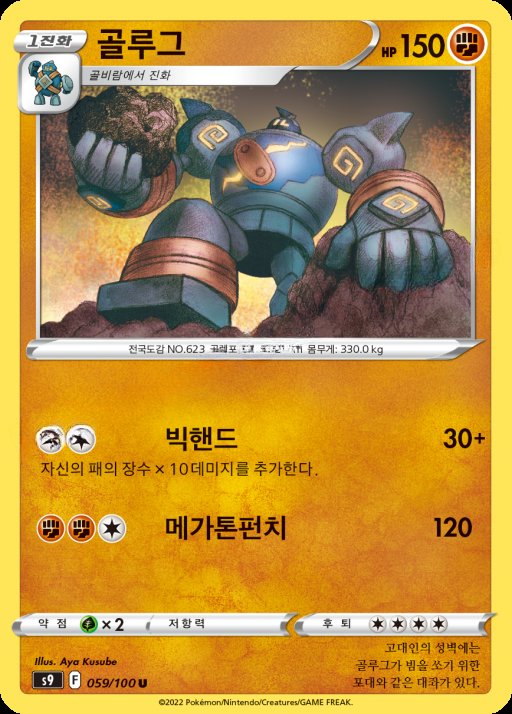 카드