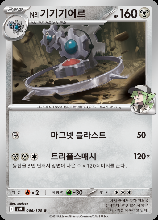 카드
