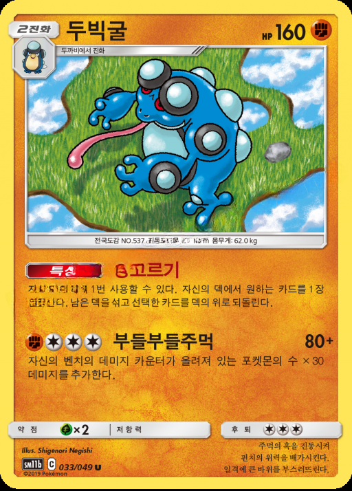 카드