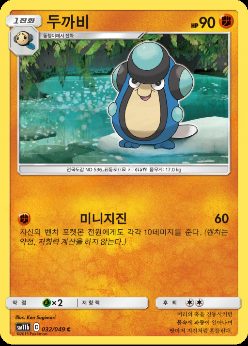 카드