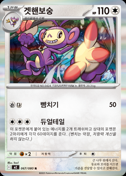 카드